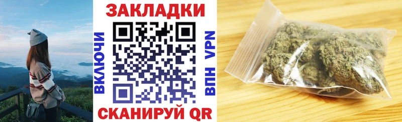 Хочу наркоту Волгодонск Альфа ПВП  МЕФ  Бутират  Cocaine  Марихуана  Галлюциногенные грибы 