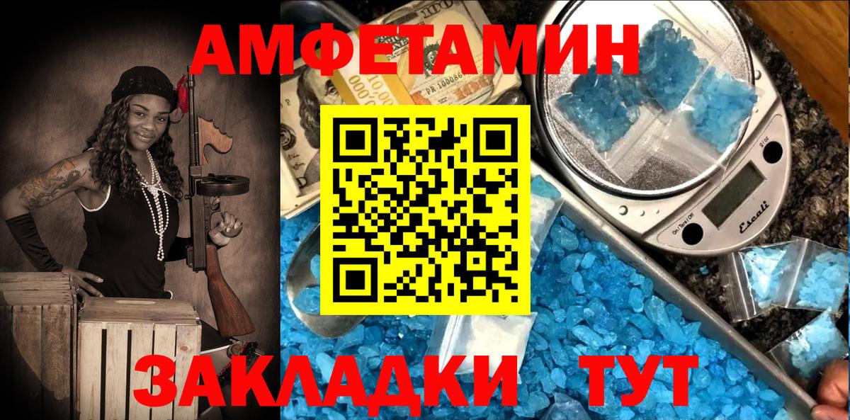 АМФ Premium Волгодонск