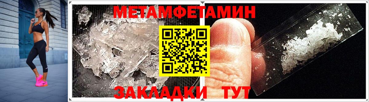 Волгодонск  Амфетамин Premium  Амфетамин  Вход с VPN 