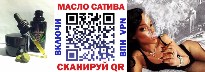 Cannafood конопля Волгодонск