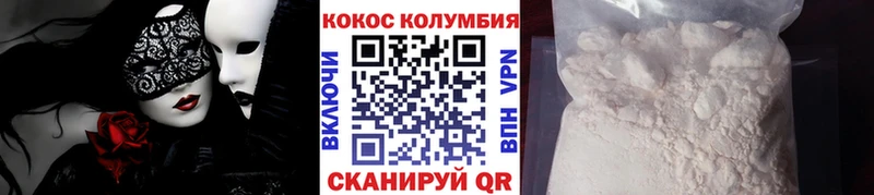 КОКАИН Fish Scale  блэк спрут   Волгодонск  где можно купить  