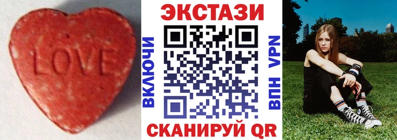 гидра tor  Волгодонск  Ecstasy MDMA 