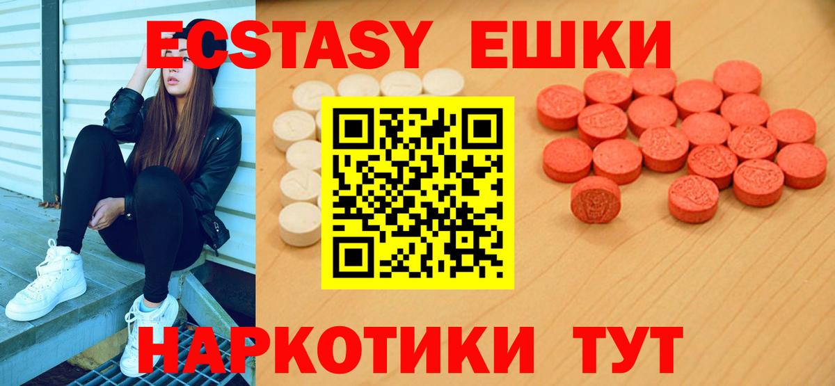 ЭКСТАЗИ Дубай Волгодонск