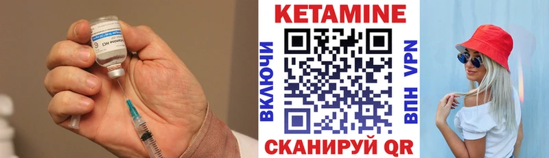 купить наркотики цена  Волгодонск  КЕТАМИН VHQ 