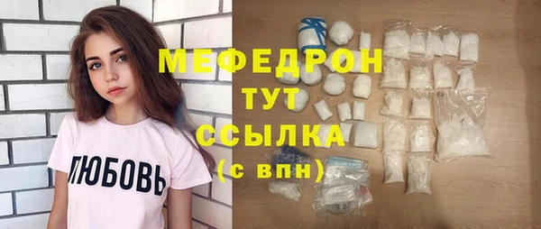 ECSTASY Арсеньев