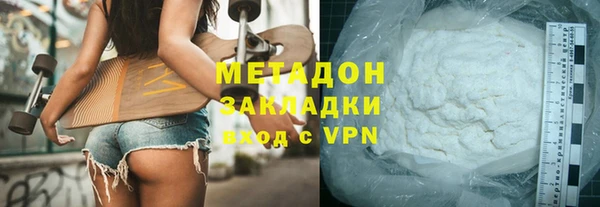 амфетамин Аркадак