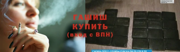 мет Армянск