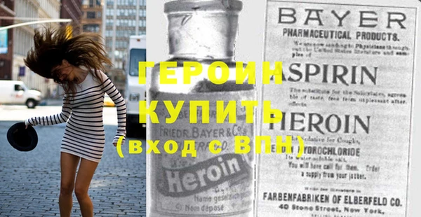 мет Армянск