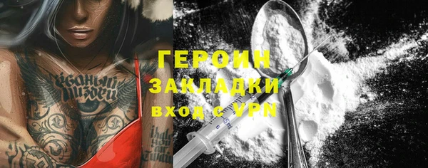 ECSTASY Арсеньев