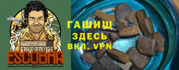 гашиш Алексин