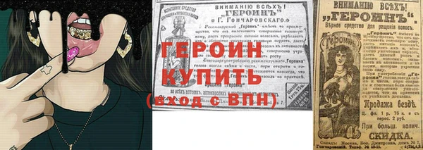 гидра Алзамай