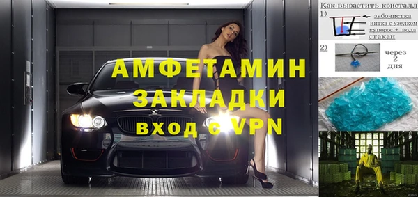 гидра Алзамай
