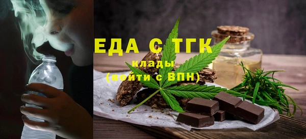 амфетамин Аркадак
