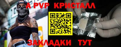 mix Краснокаменск