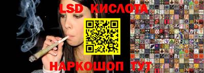 альфа пвп Краснодар