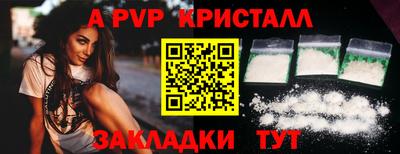 мефедрон Краснознаменск