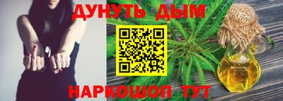 мефедрон Краснознаменск