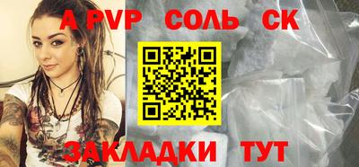 mix Краснокаменск
