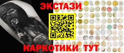мефедрон Краснознаменск