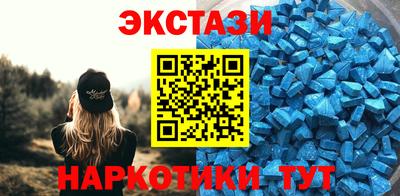 альфа пвп Краснодар