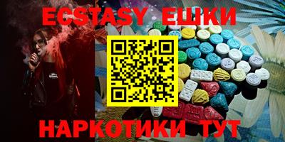альфа пвп Краснодар