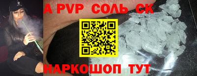 мефедрон Краснознаменск