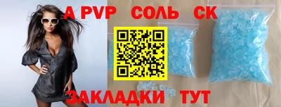 mix Краснокаменск