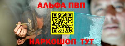 мефедрон Краснознаменск