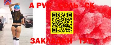 мефедрон Краснознаменск