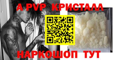 мефедрон Краснознаменск