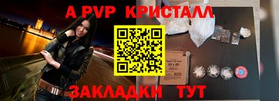 мефедрон Краснознаменск