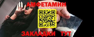 мефедрон Краснознаменск