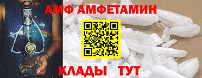 альфа пвп Краснодар