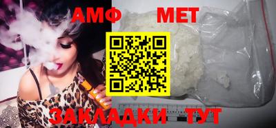 mix Краснокаменск