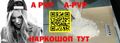 мефедрон Краснознаменск