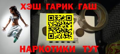 мефедрон Краснознаменск