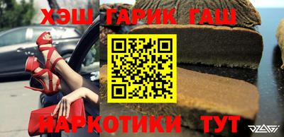 mix Краснокаменск
