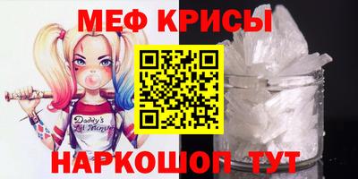 mix Краснокаменск