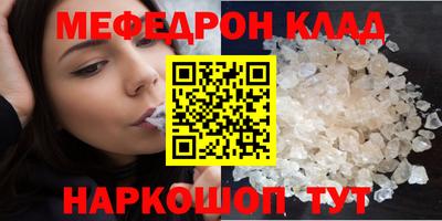 mix Краснокаменск