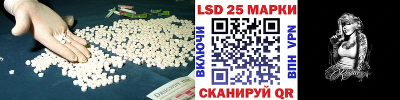 Лсд 25 экстази ecstasy Волгодонск