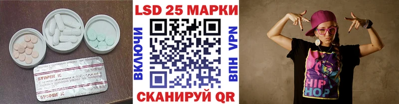 ЛСД экстази ecstasy  Волгодонск 