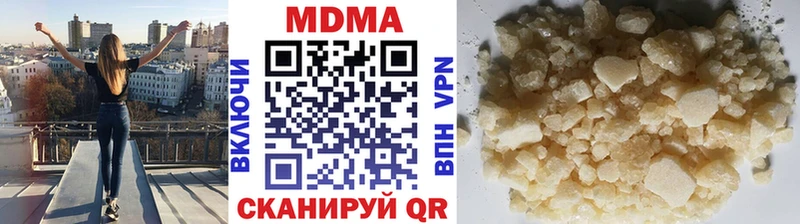 МДМА Molly  блэк спрут   Волгодонск  купить  