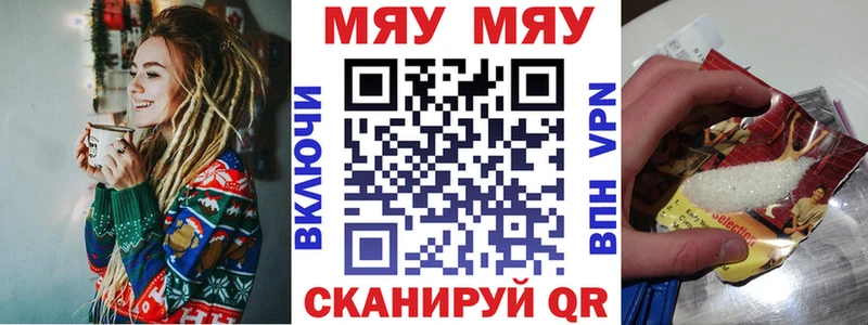 blacksprut рабочий сайт  Волгодонск  МЯУ-МЯУ кристаллы 