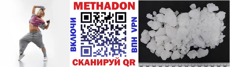Метадон мёд  hydra ссылка  Волгодонск  где продают наркотики 