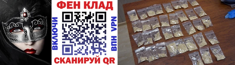 гидра ссылки  Волгодонск  площадка официальный сайт  Метамфетамин витя 