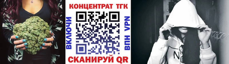 ТГК Wax  Волгодонск 