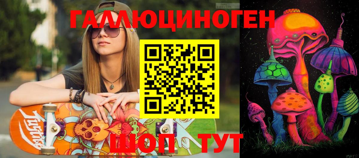 Волгодонск  Псилоцибиновые грибы прущие грибы  Вход с VPN  Галлюциногенные грибы Psilocybine cubensis 