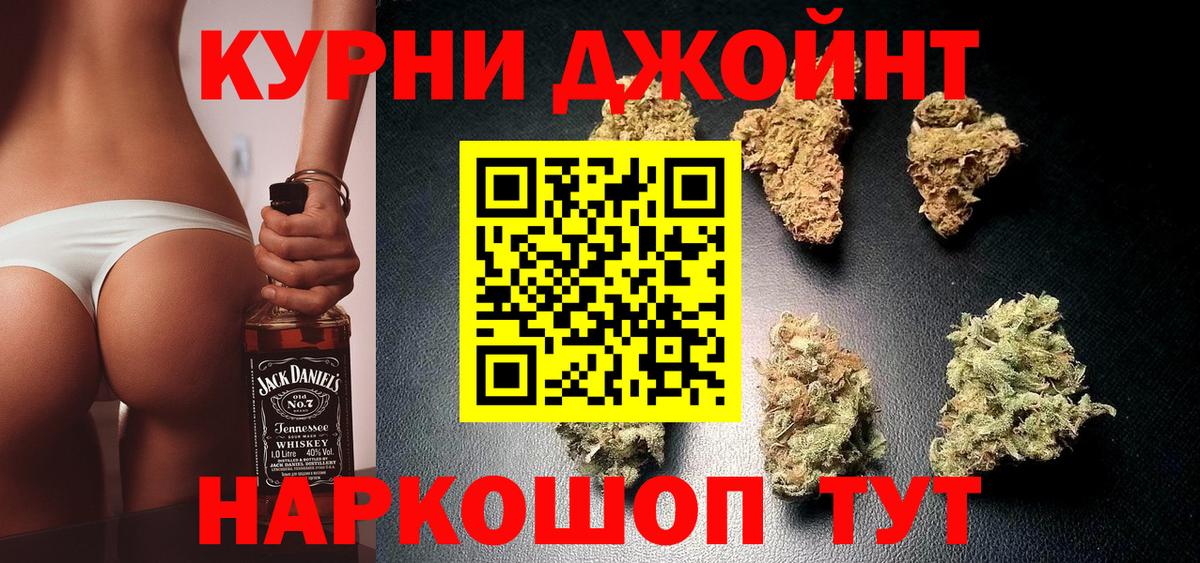 Каннабис конопля  Вход с VPN  Бошки Шишки SATIVA & INDICA  Каннабис LSD WEED  Волгодонск 